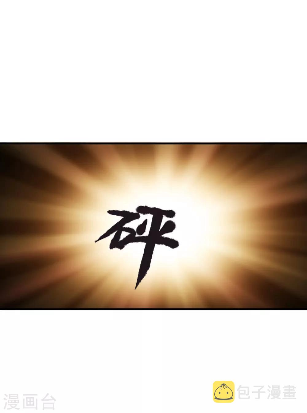 第10话 偏执的爱恋26