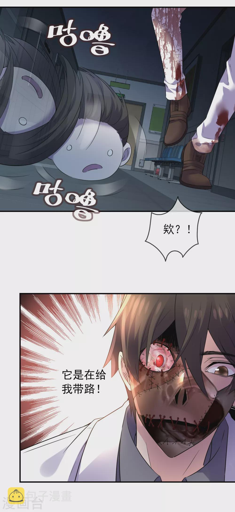 第92话 爲你鼓掌点赞！6