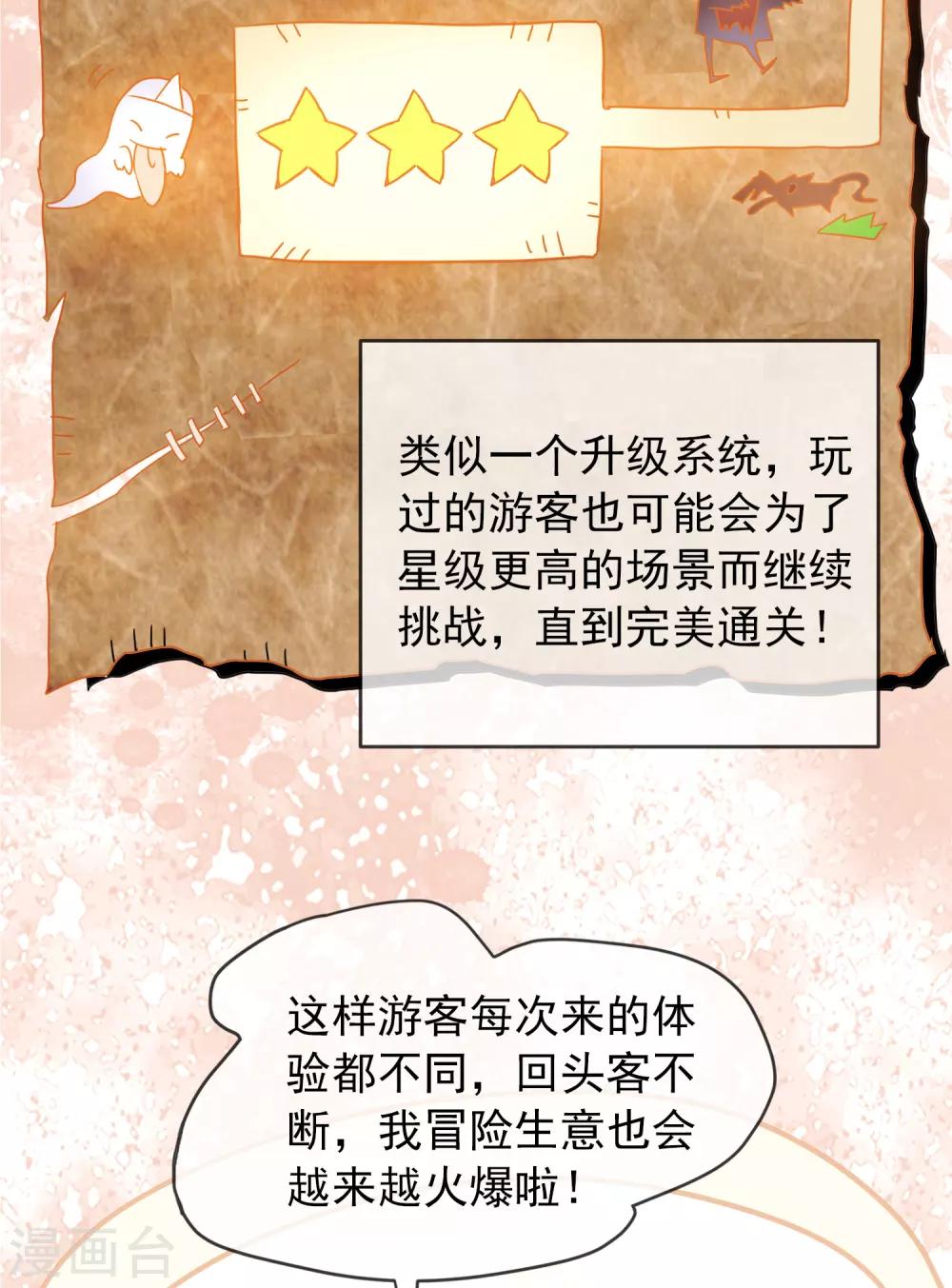 第19话 单挑一人一鬼11