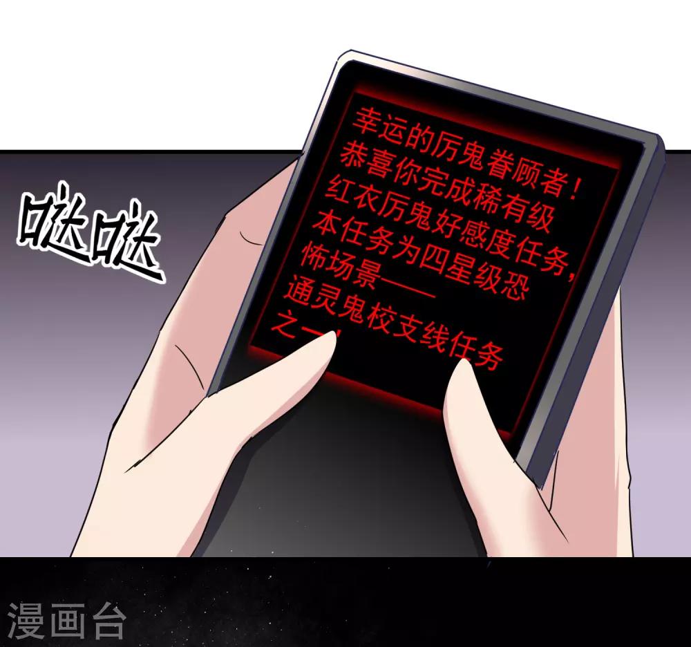 第19话 单挑一人一鬼7