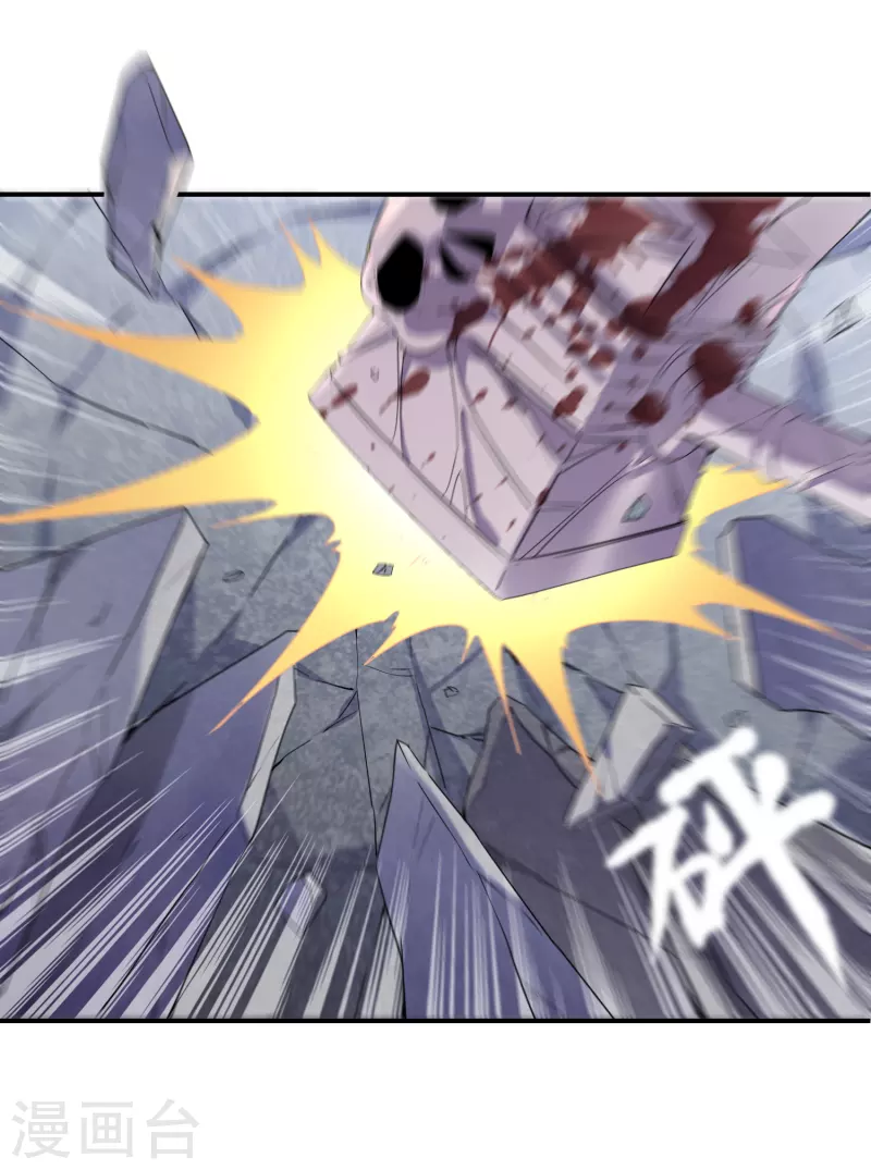 第109话 羣魔出动23