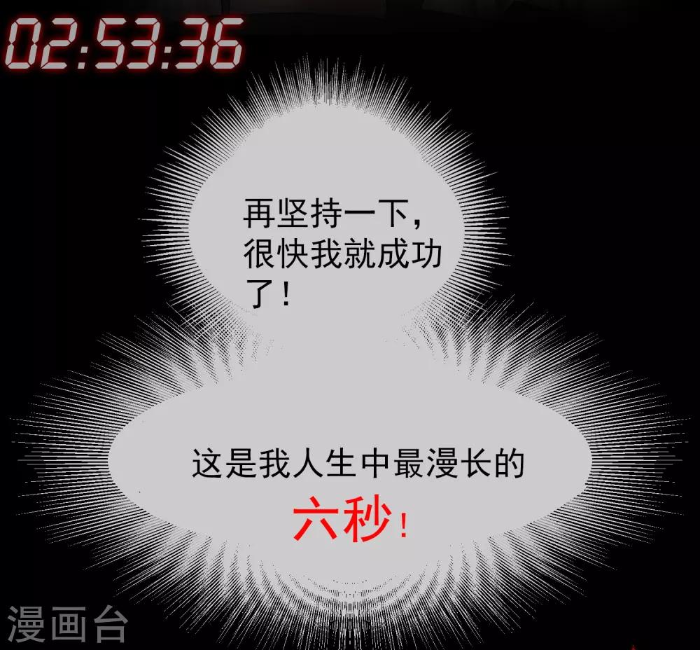 序章 陈歌的直播间33