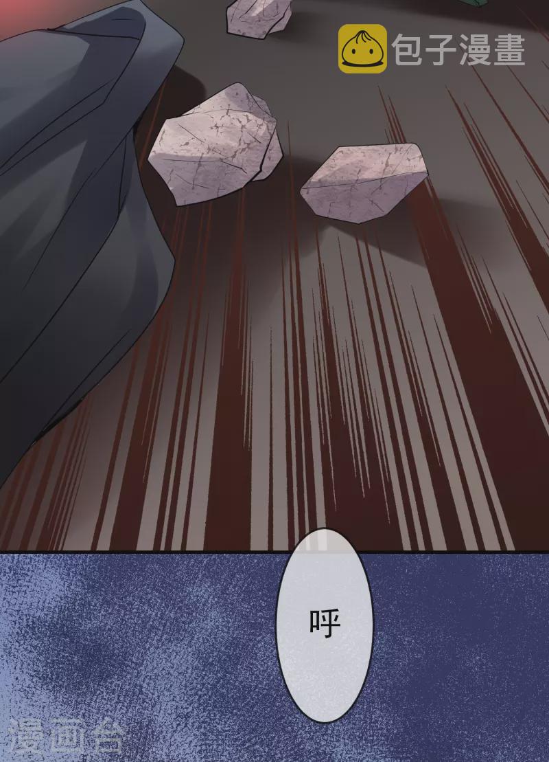 第46话 打造顶级冒险乐园8