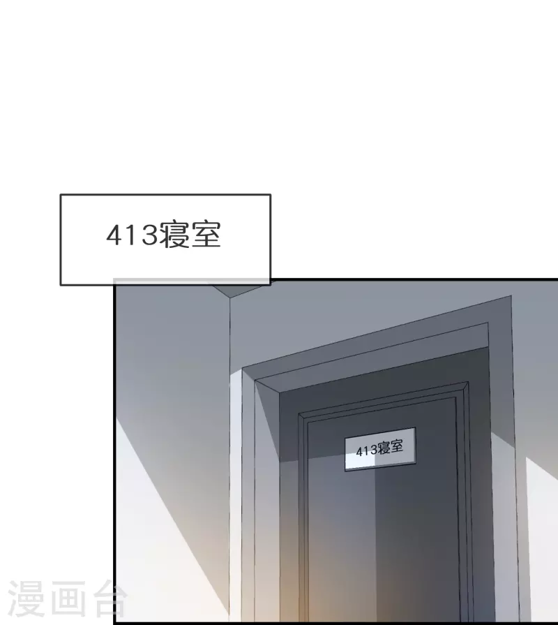 第203话 死後表白36