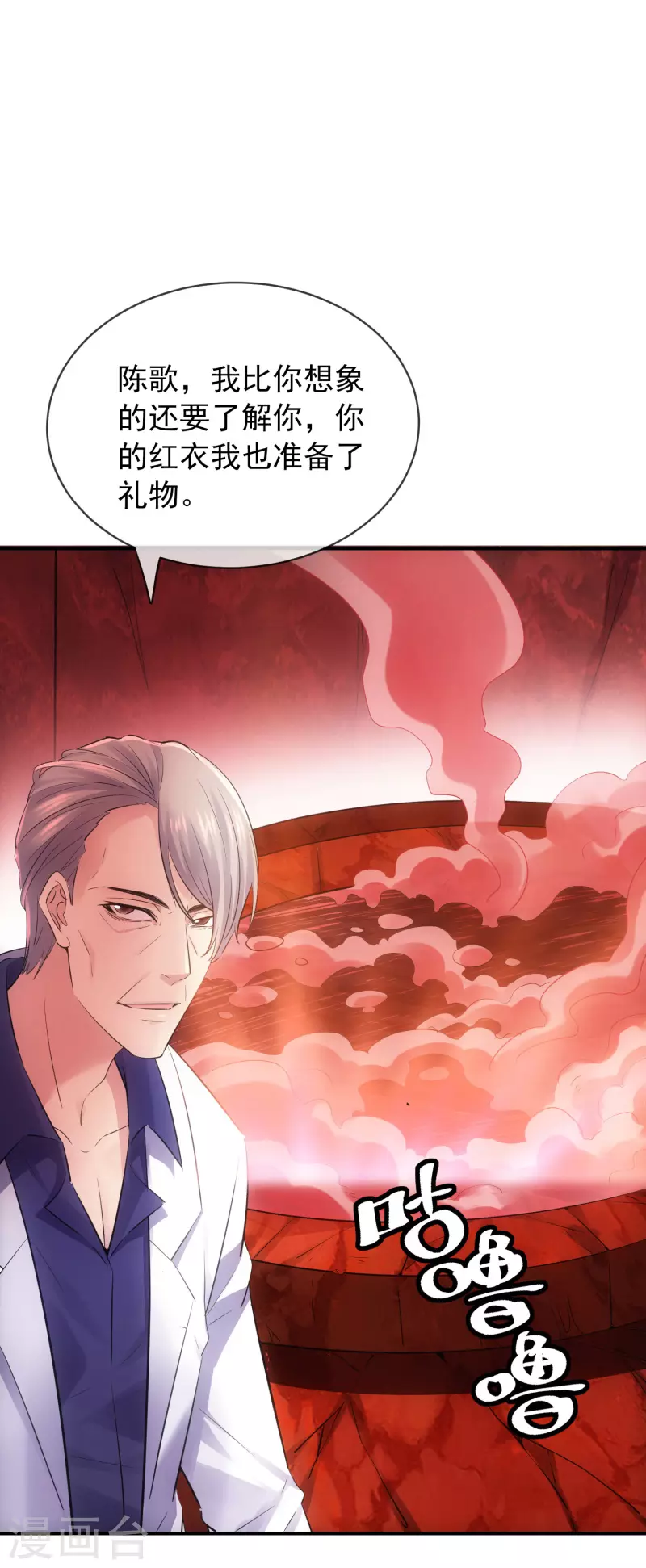 第157话 以一敌二4