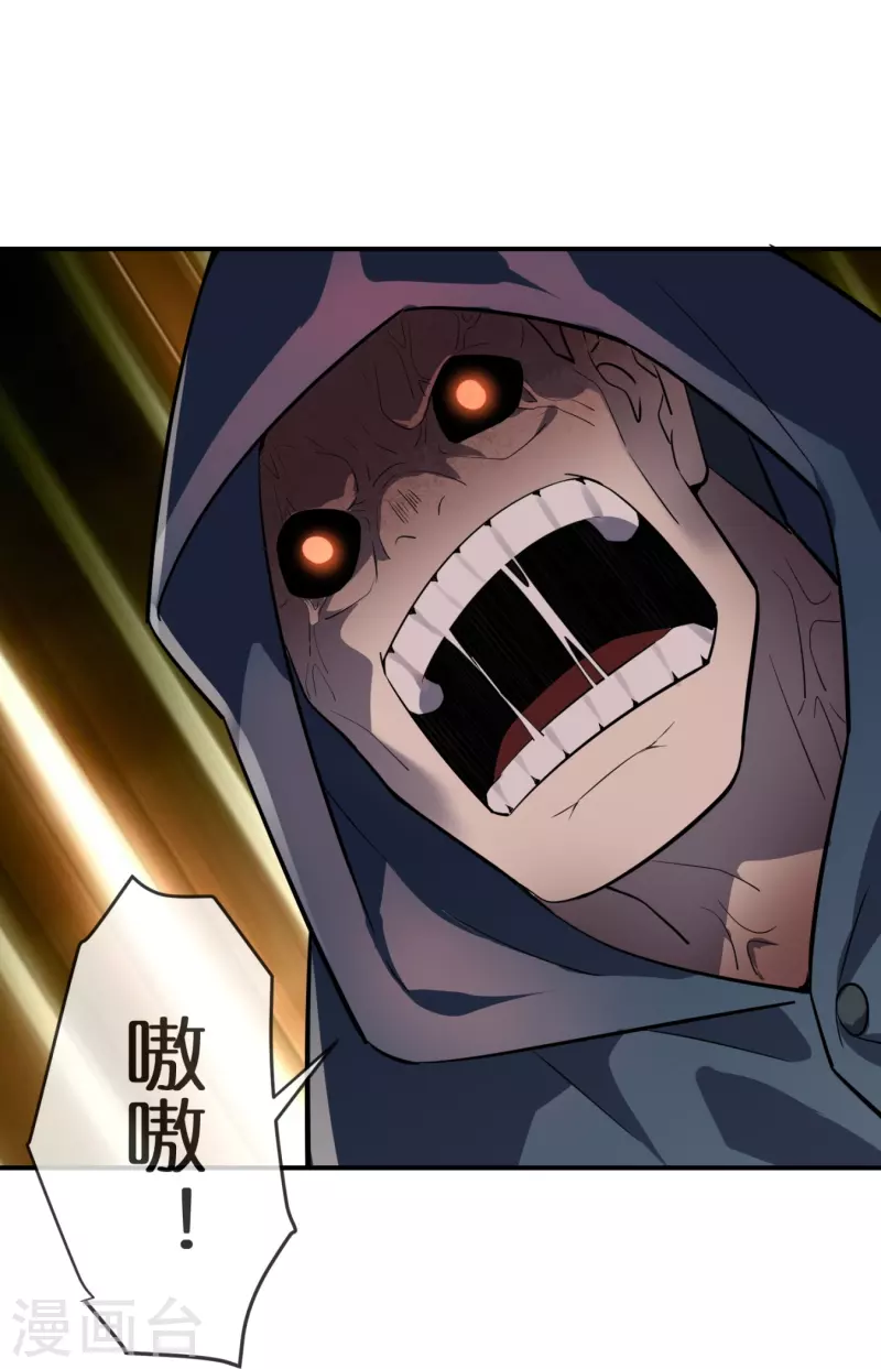 第179话 熟门熟路26