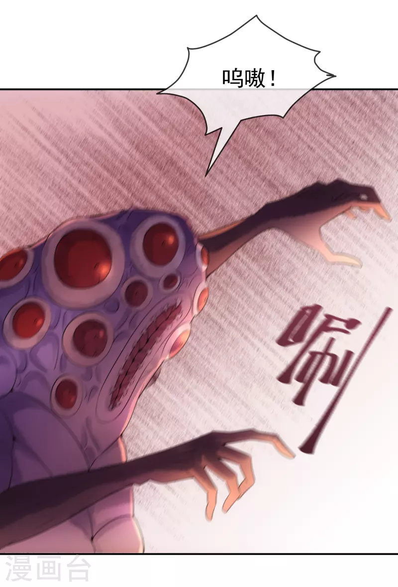 第117话 红衣的礼物6