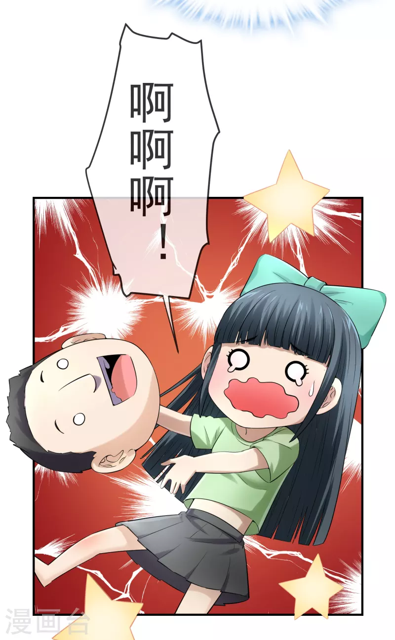 第132话 游客至上4