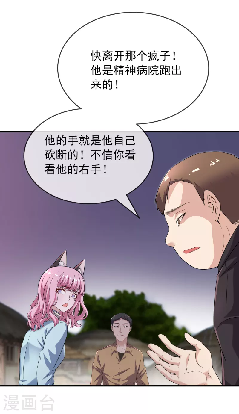 第126话 天堂与地狱的选择3