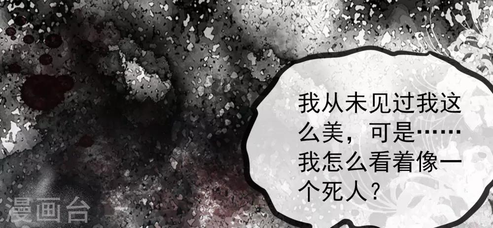 第1话 濒临倒闭的冒险屋38