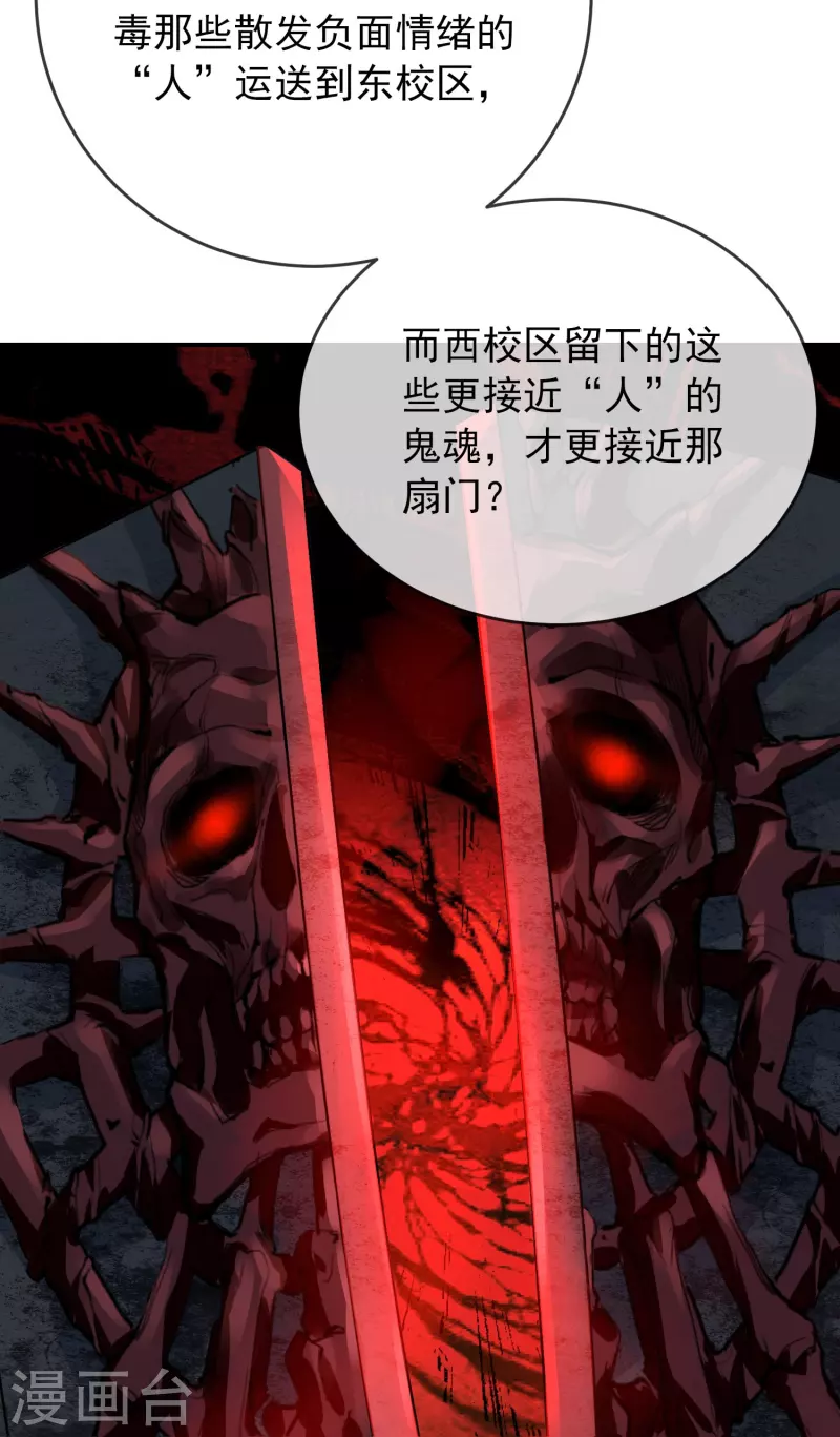 第203话 死後表白25