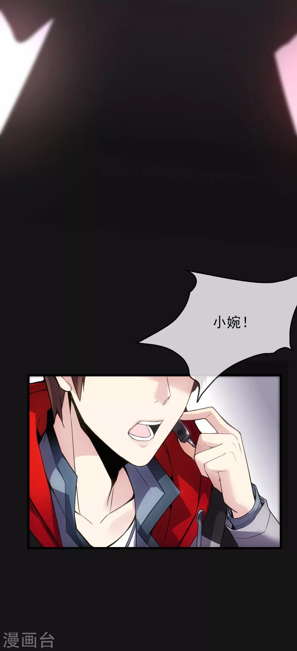 第4话 医学生都哭了38