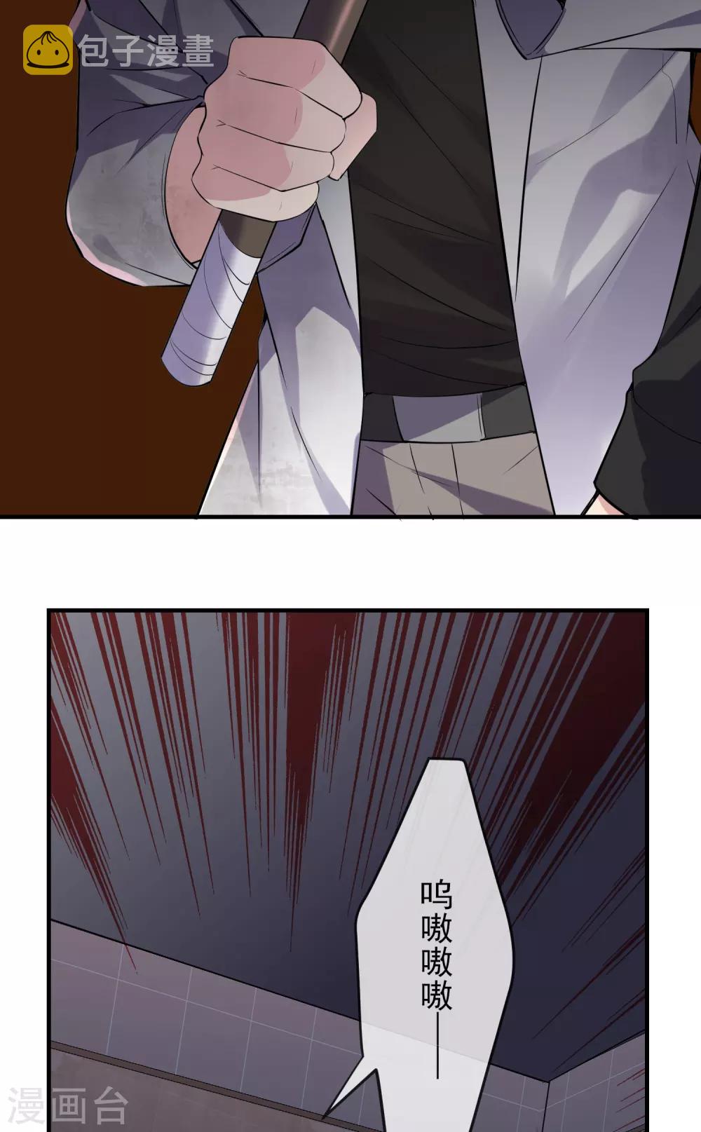 第50话 无法被复制的直播27