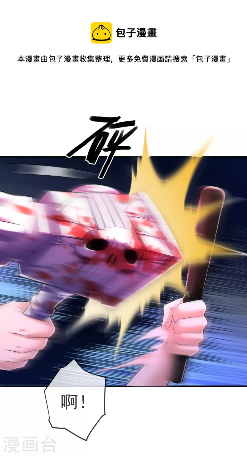 第145话 人间地狱10