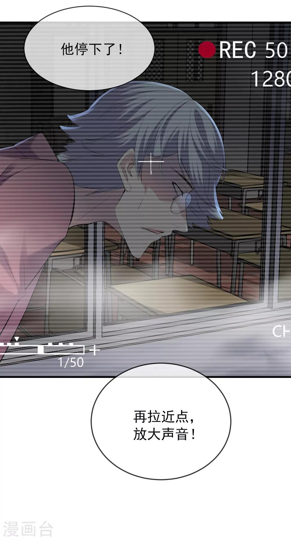 第34话 笔仙上身28