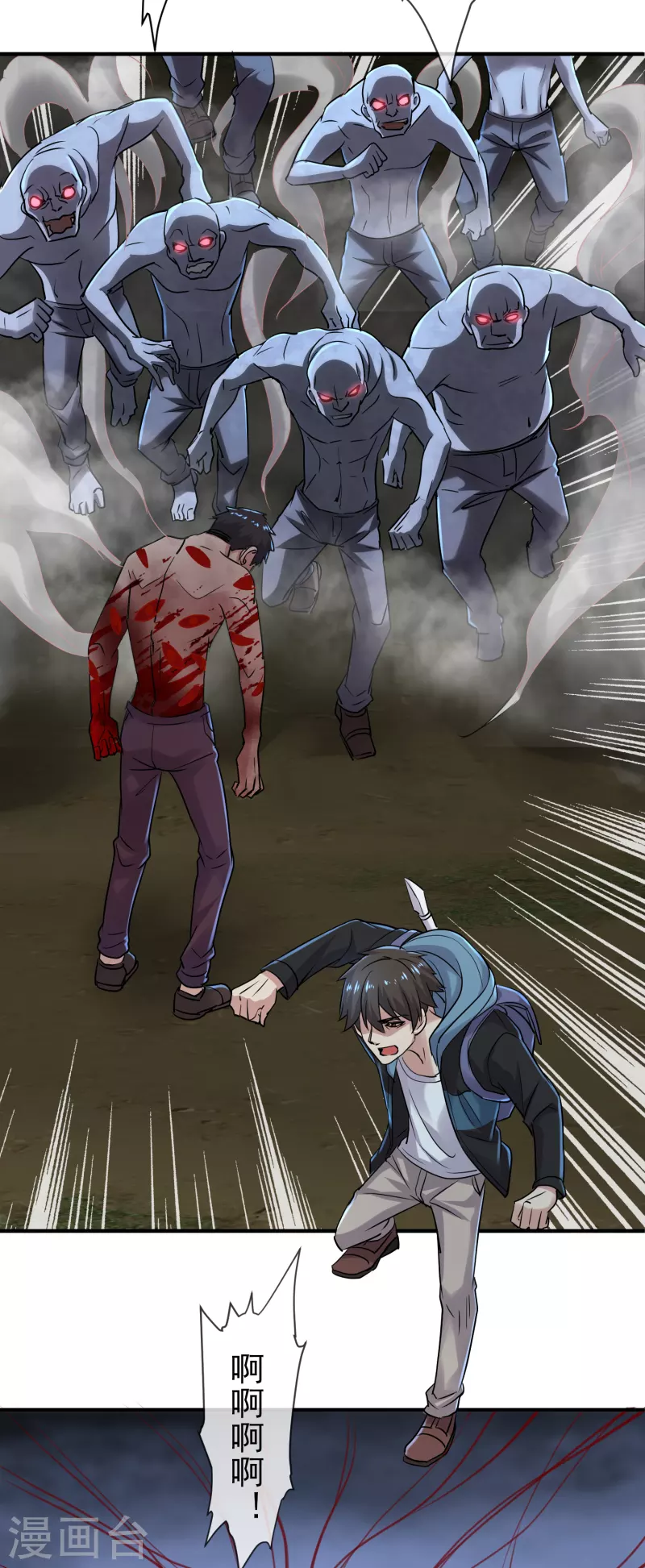 变更公告2