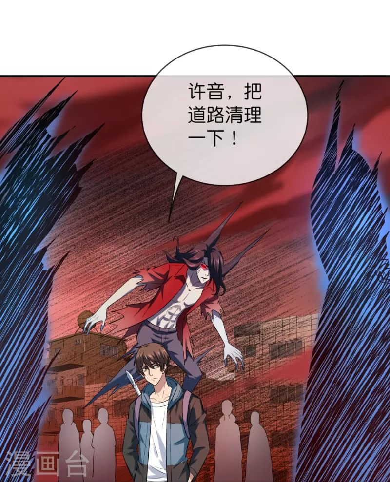 第184话 真假陈歌25