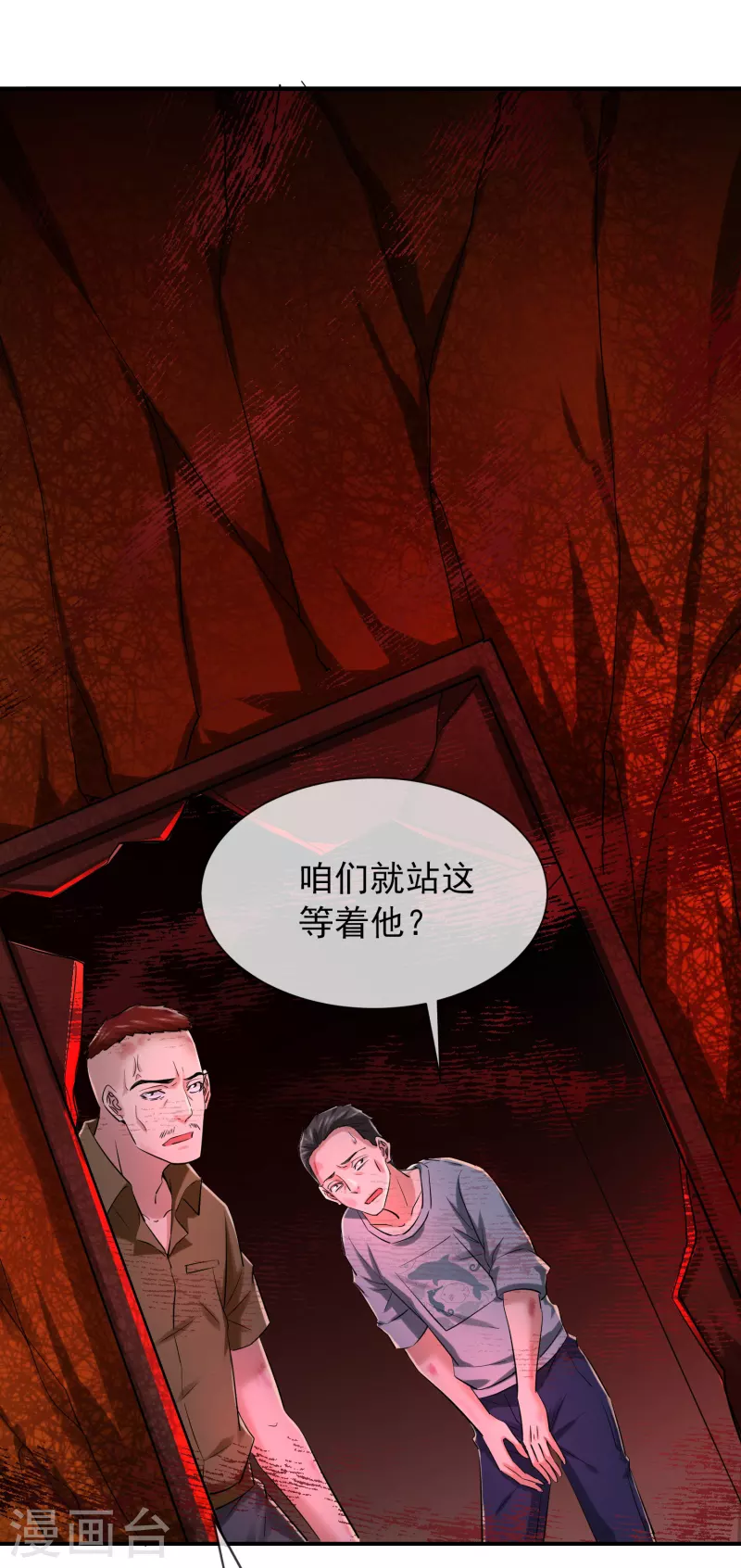 第148话 血色通道15