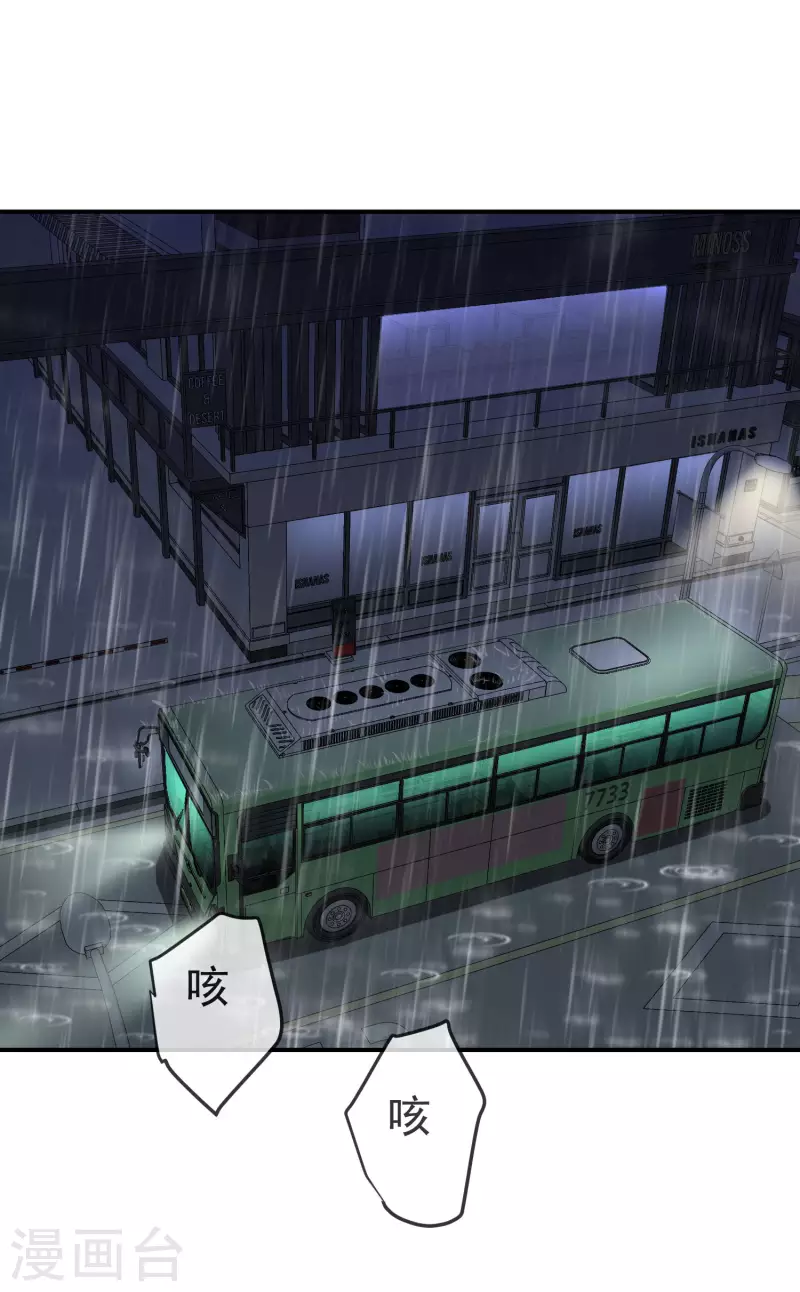 第162话 与鬼谈判1