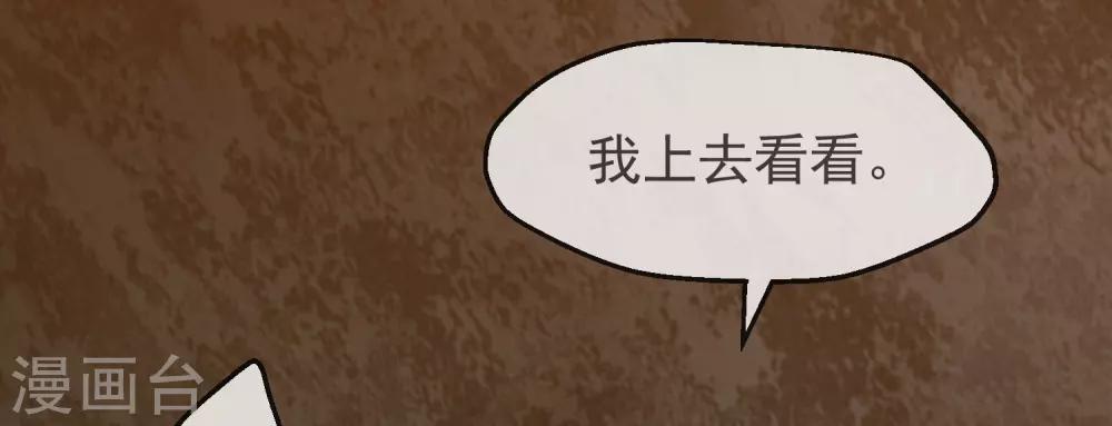 第12话 小小的愿望44