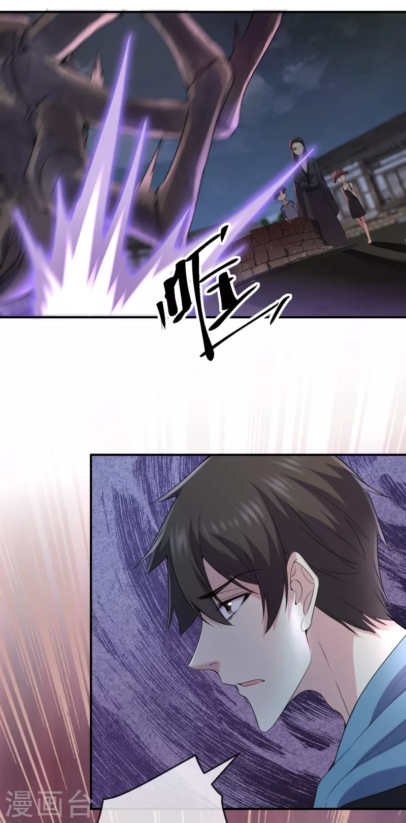 变更公告24