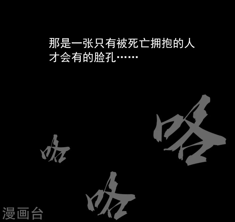 第4话 医学生都哭了24