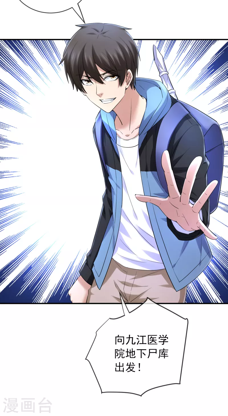 第145话 人间地狱5