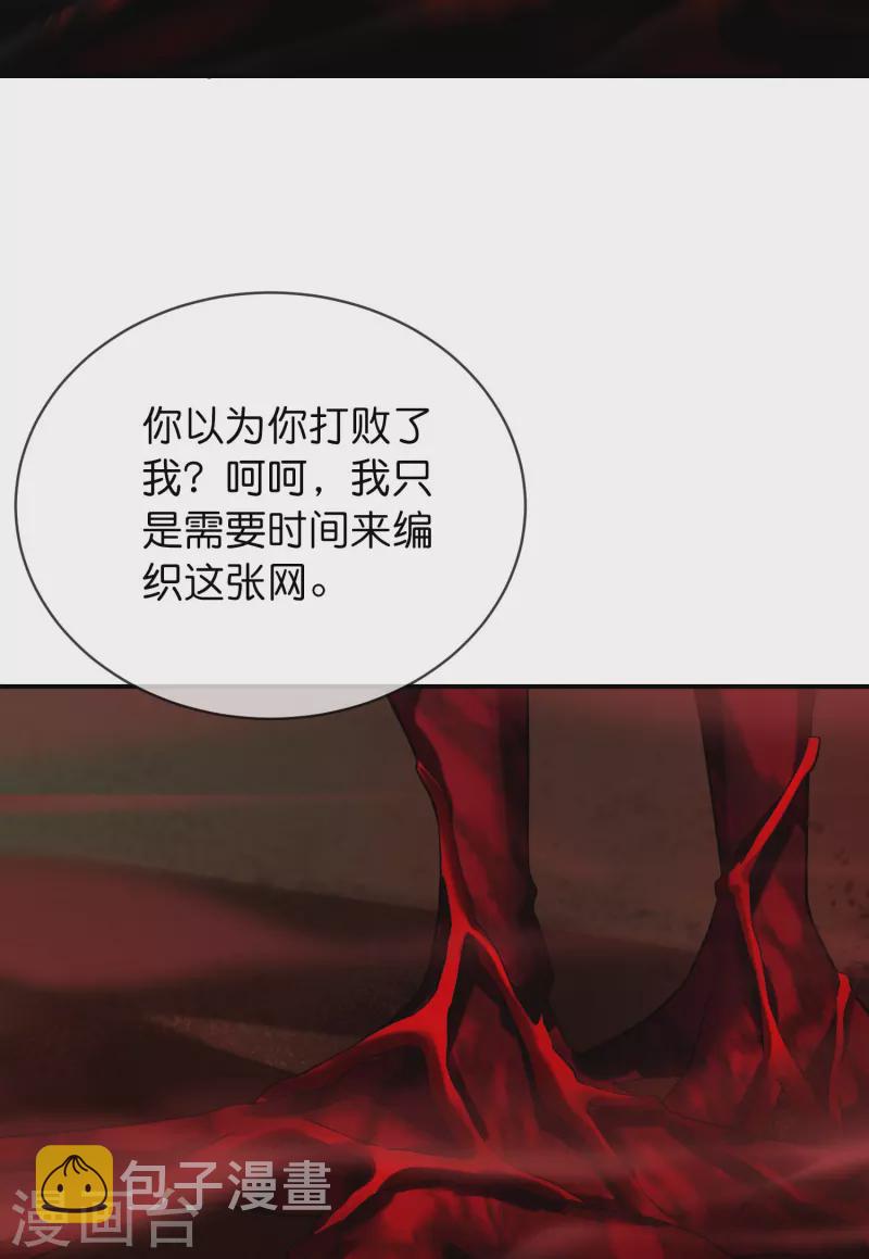 第188话 敌人还是队友？28