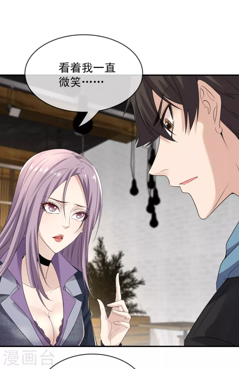 第120话 校花不尴尬21