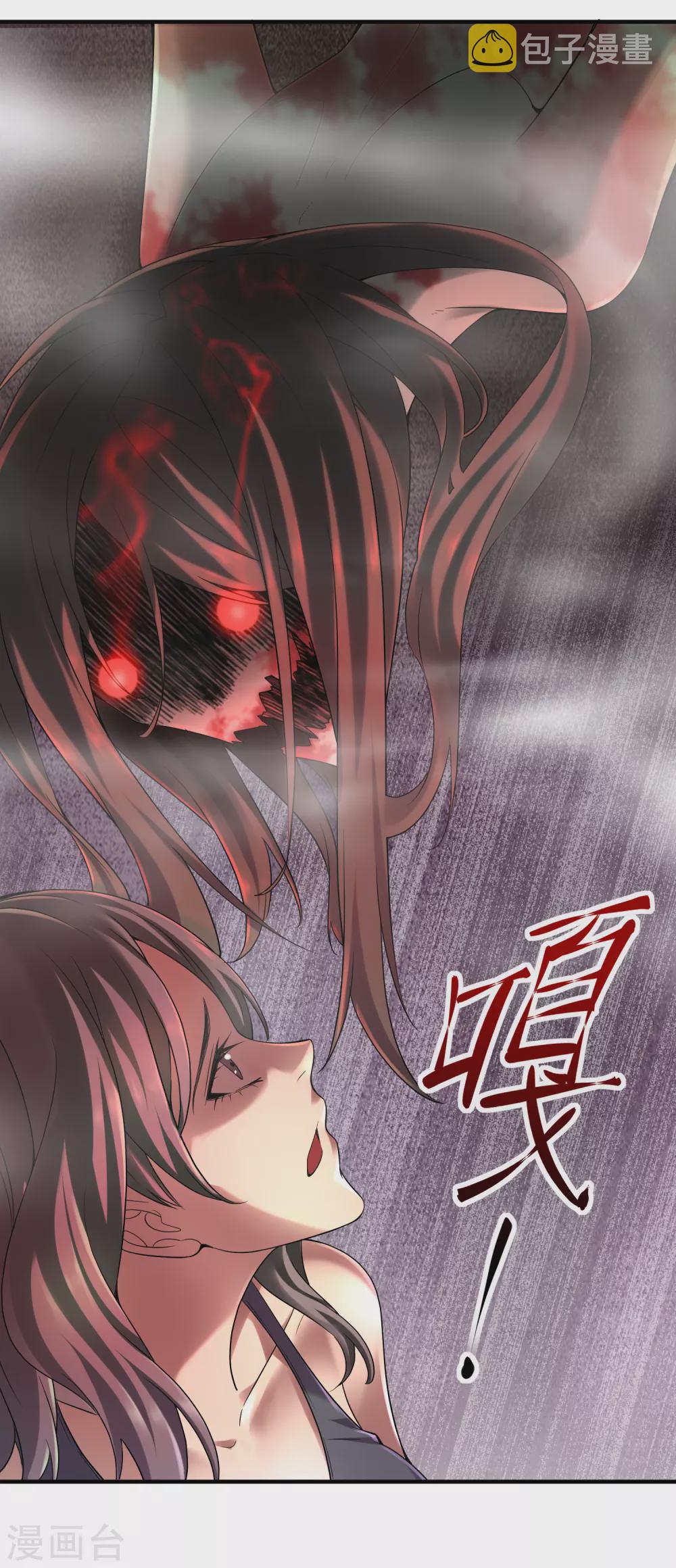 第68话 一号房病人6
