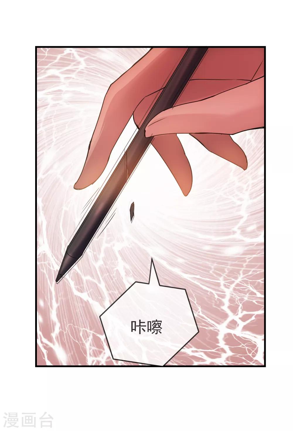 第24话 我的老婆是厉鬼？25