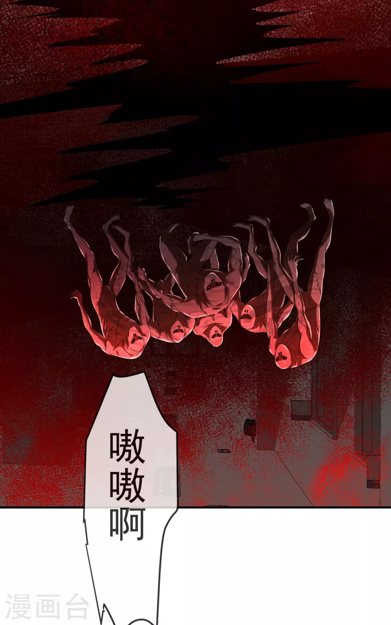 第154话 人人都有病14