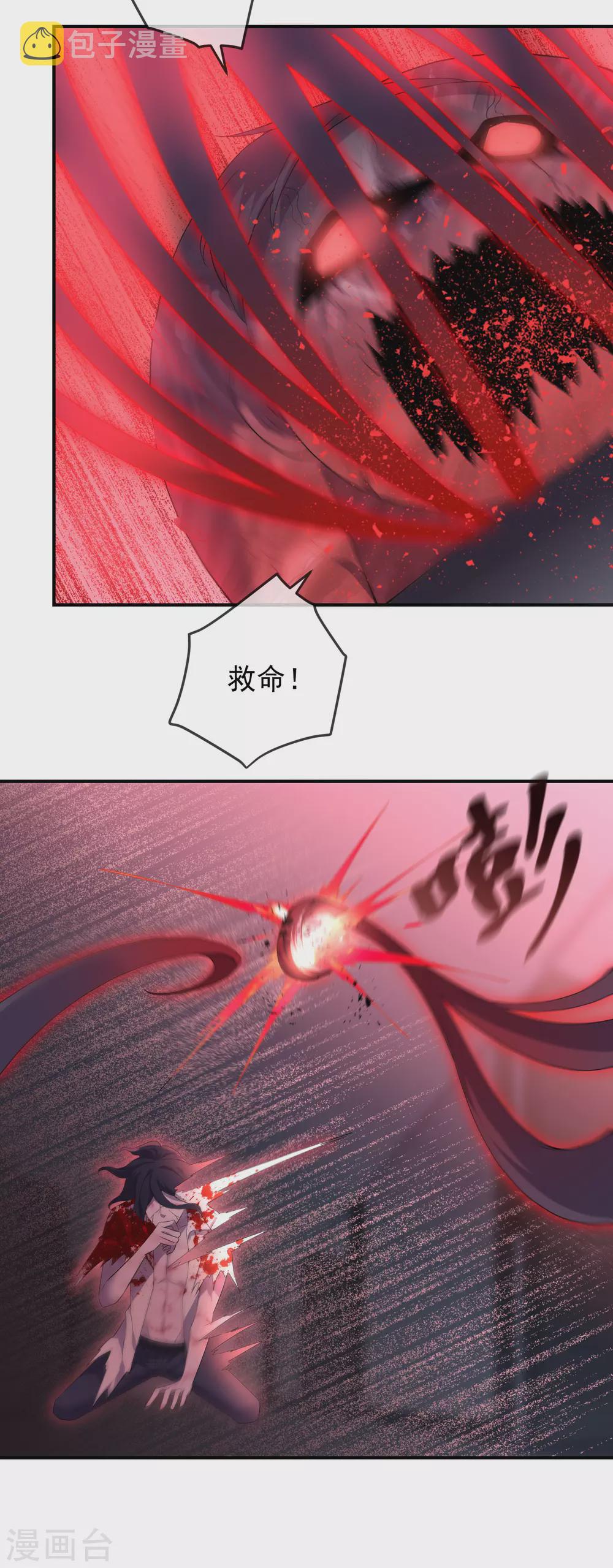 第96话 张雅的礼物20