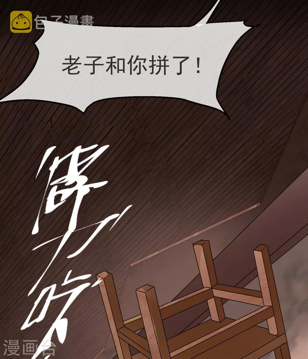 第12话 小小的愿望48