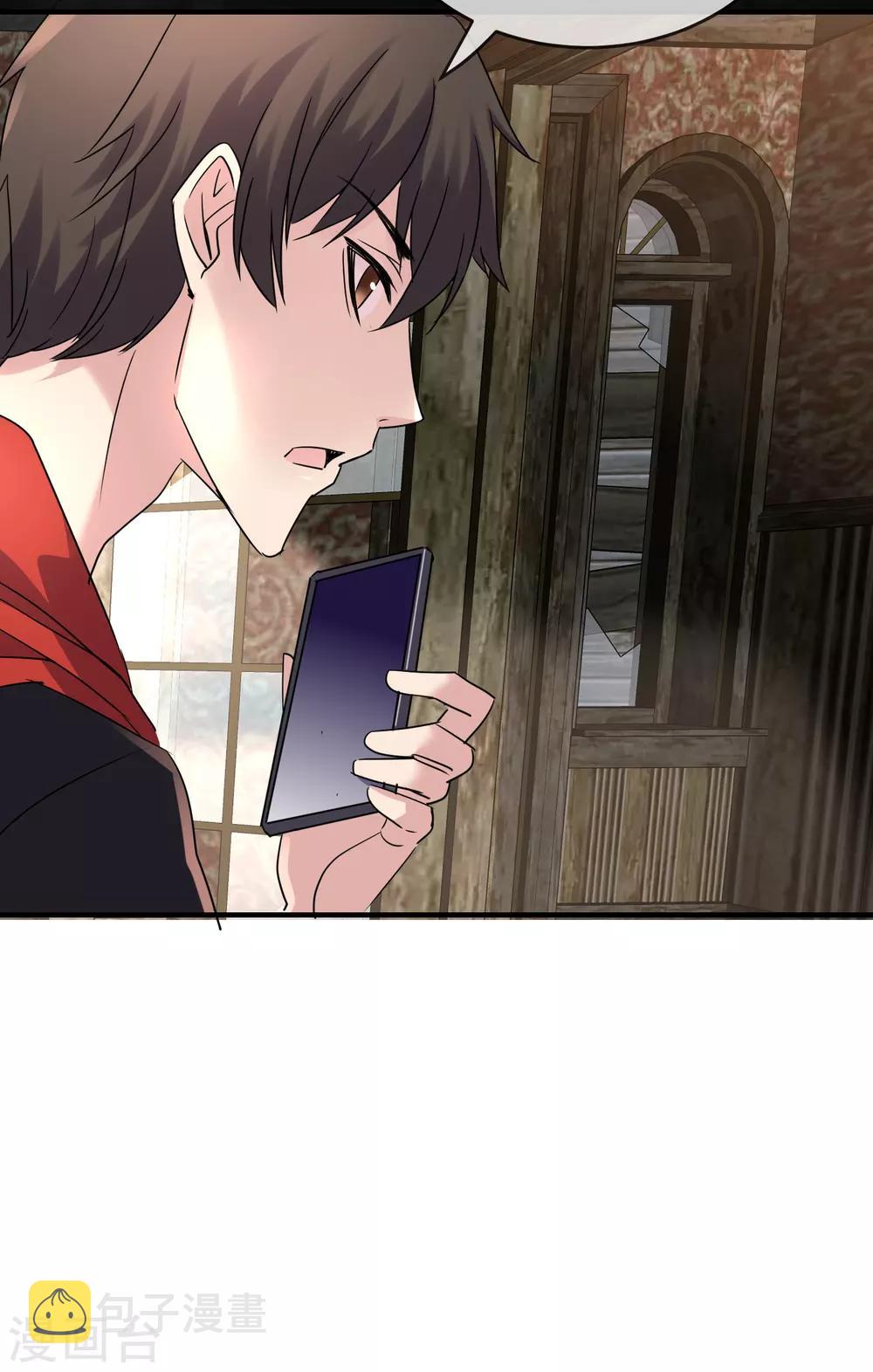 第19话 单挑一人一鬼28