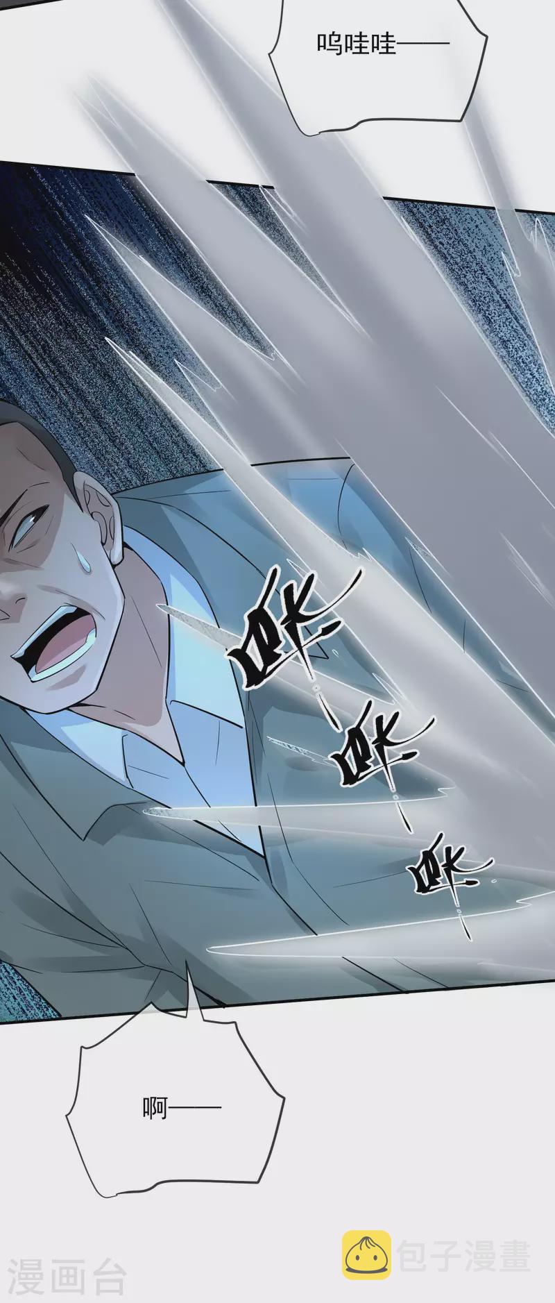 第170话 明牌牌局27