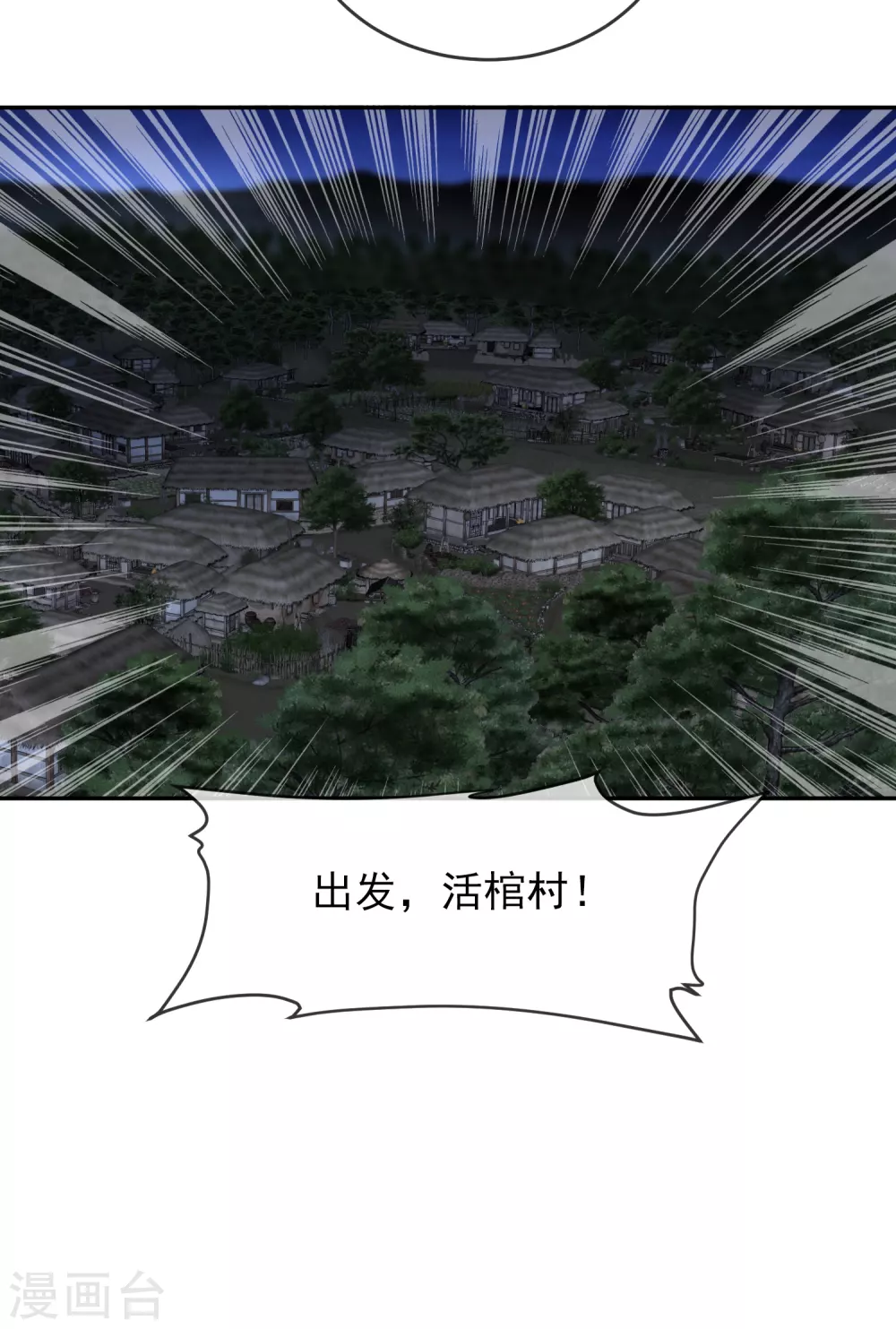 第103话 躲不掉的试炼任务30