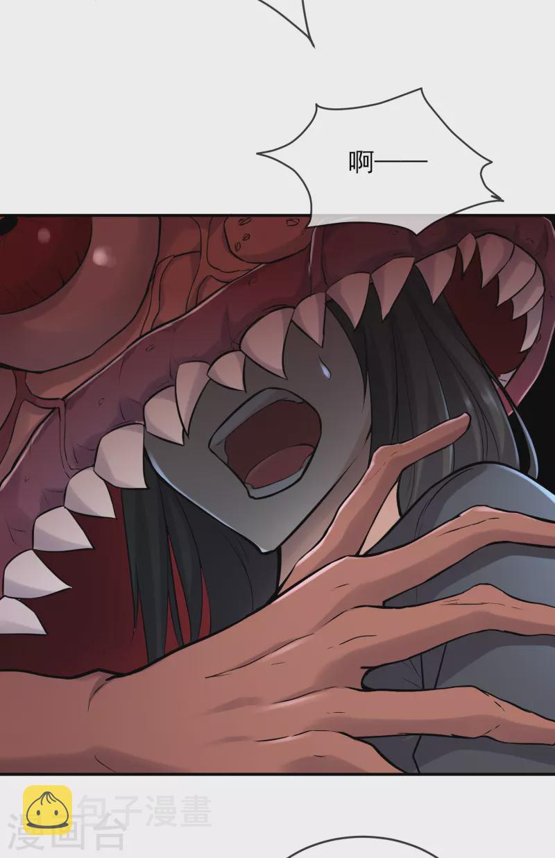 第114话 带你走入另一个门10