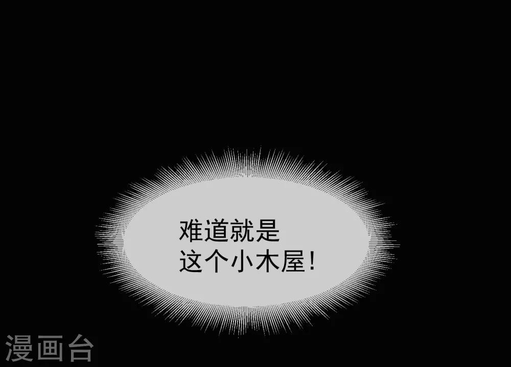 第9话 谁是凶手？46