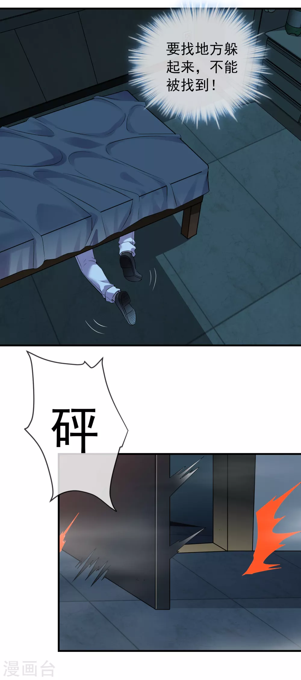 第67话 这届玩家真有活力！25