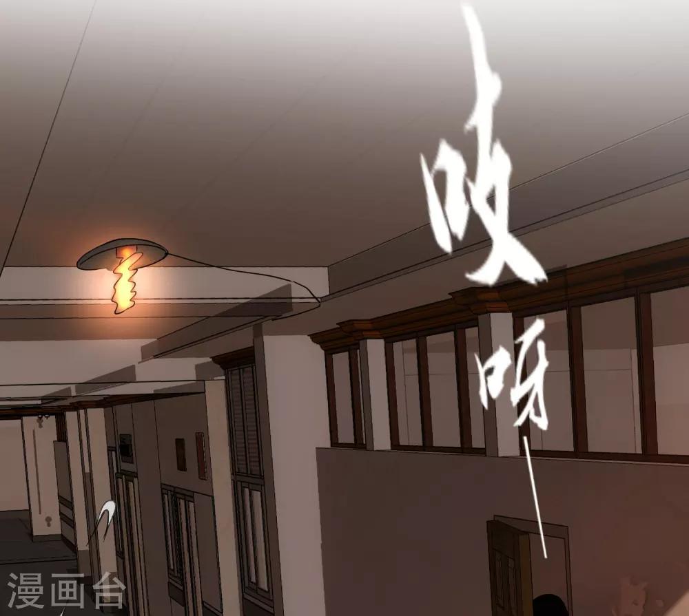 第6话 别在这过夜23