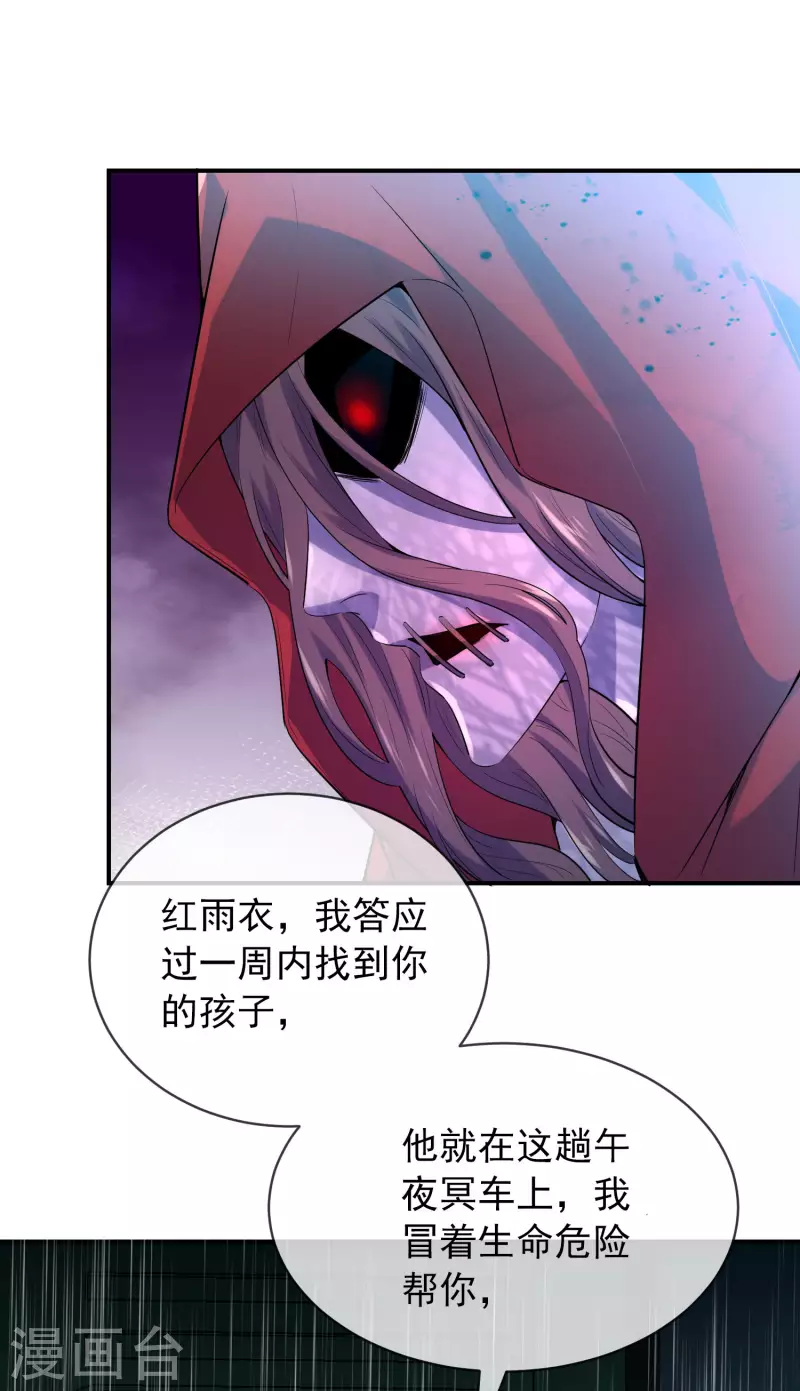 第167话 公交车也拒载27