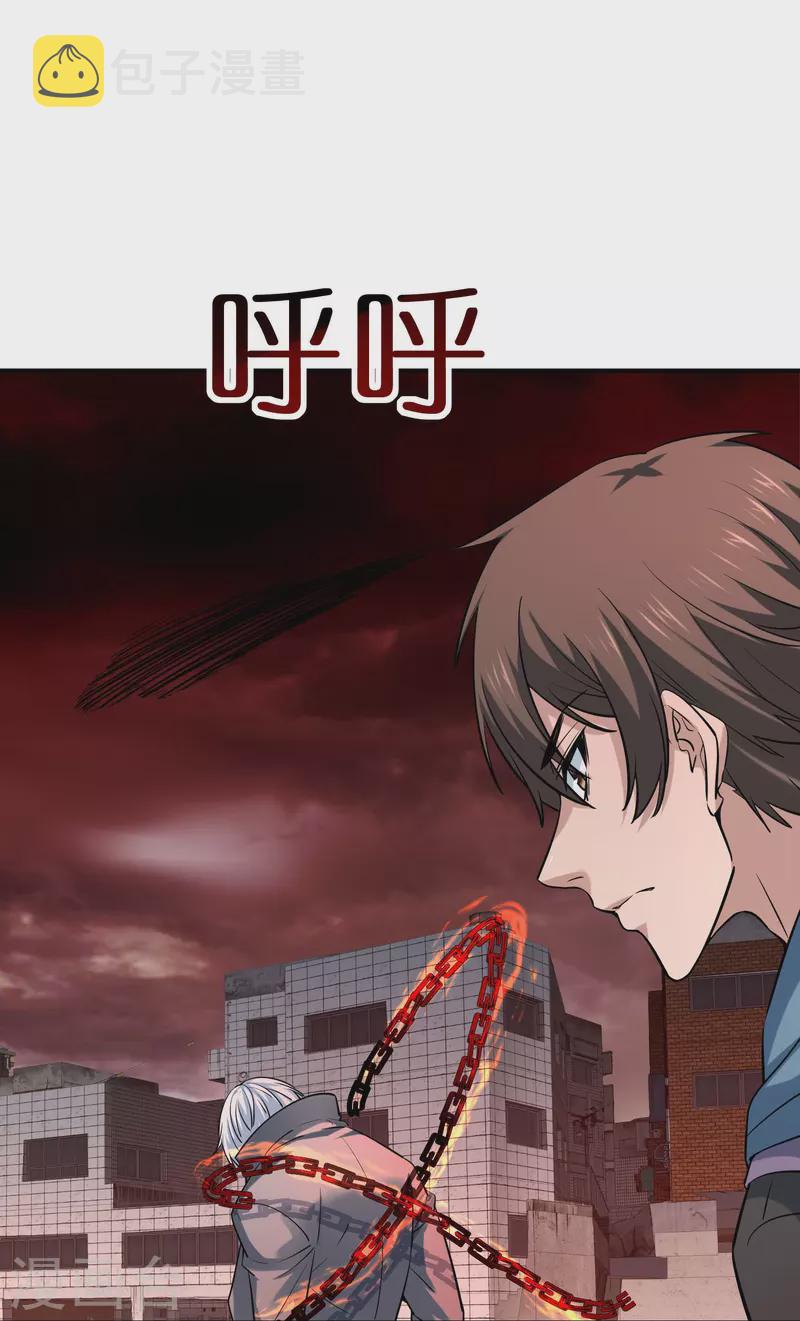第187话 高医生来了21