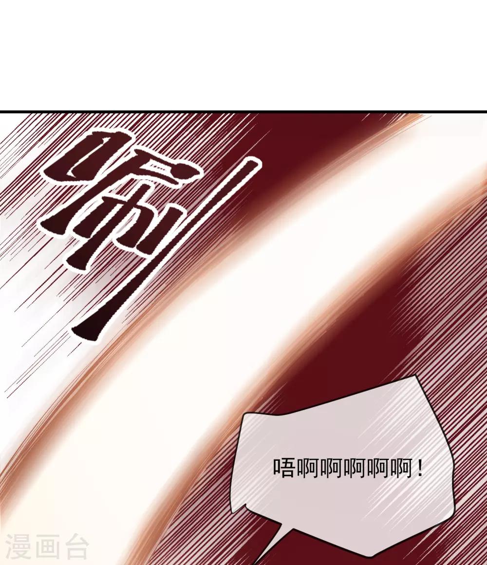 第40话 又一个镜中怪物29