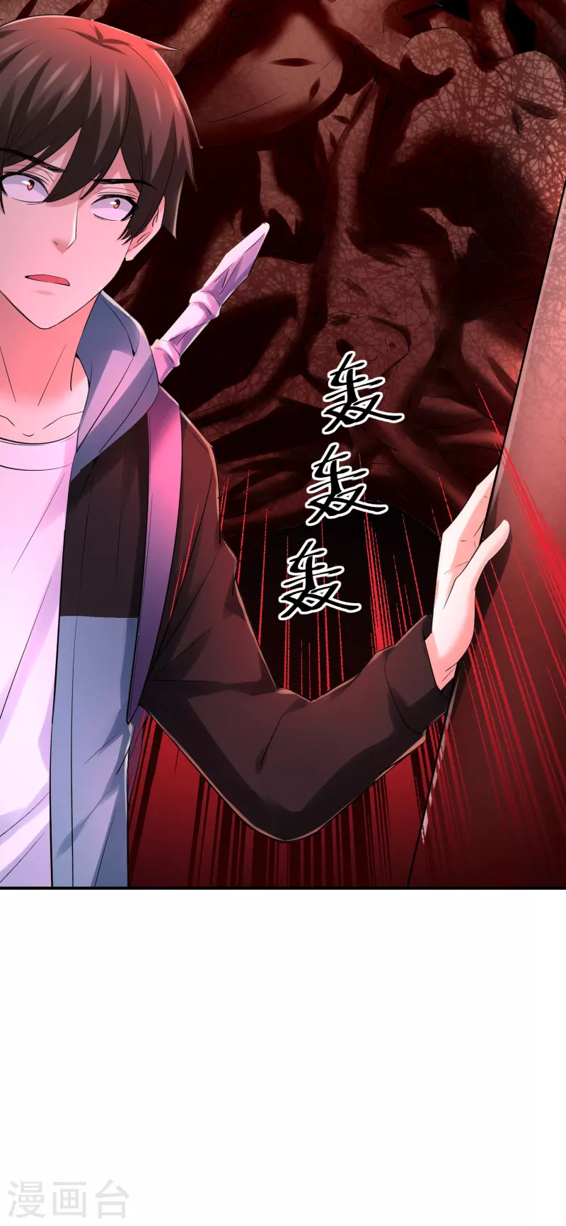 第148话 血色通道14