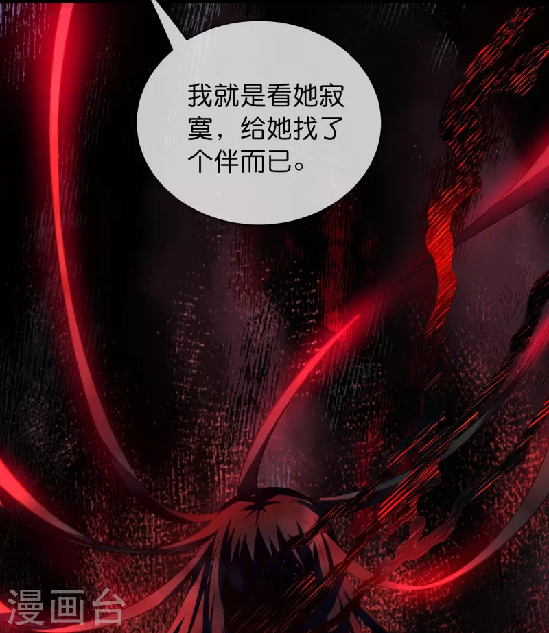 第181话 游戏外挂33
