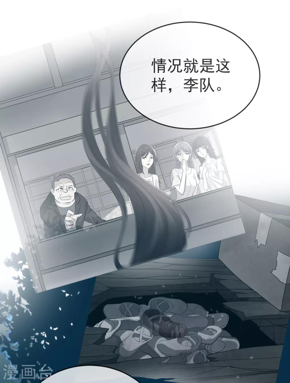第19话 单挑一人一鬼16