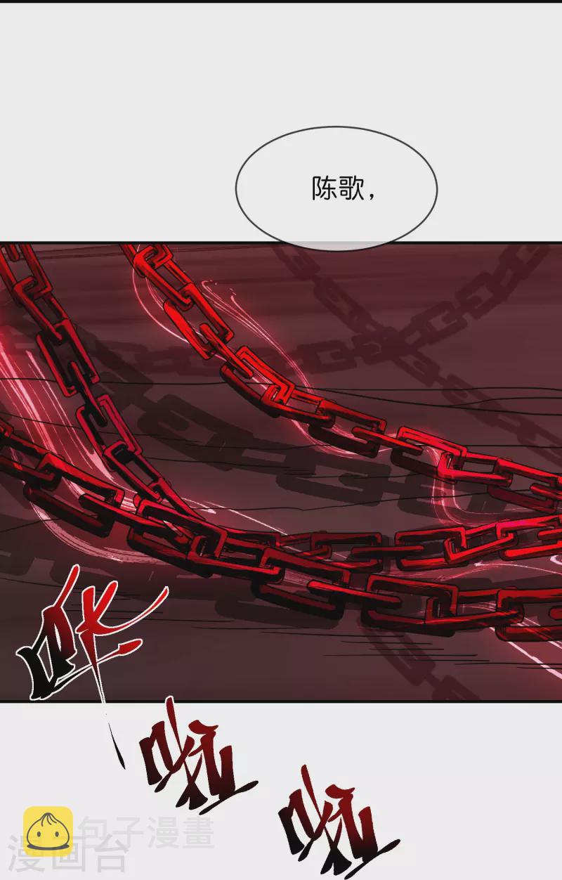 第189话 最浪漫的承诺12
