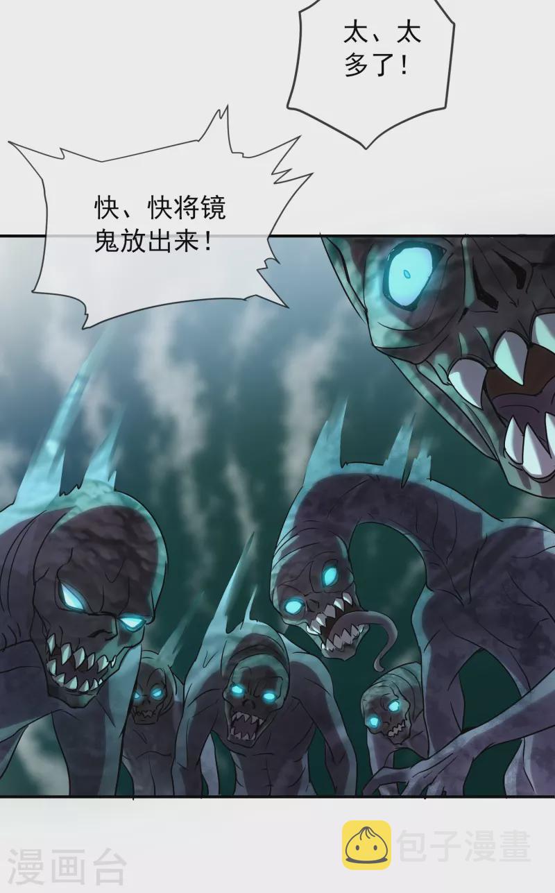 变更公告4