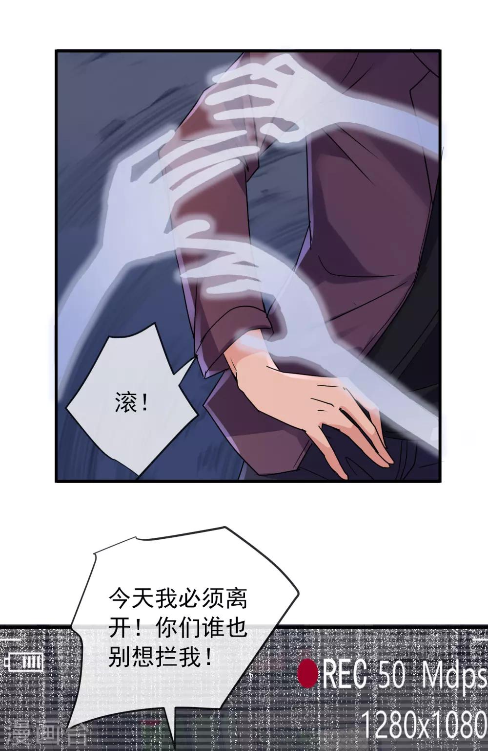 第34话 笔仙上身31